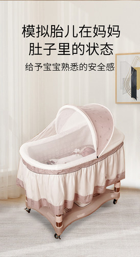 哄娃睡神器新寄托智能多功能电动上下摇萝卜蹲婴儿摇篮床语音控制 - 图2