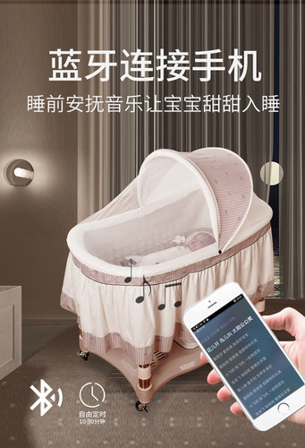 哄娃睡神器新寄托智能多功能电动上下摇萝卜蹲婴儿摇篮床语音控制 - 图1