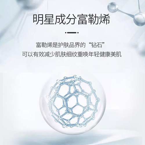 富勒烯补水青春水漾保湿面膜美肌修复干燥敏感泛红熬夜钻石之恋 - 图2