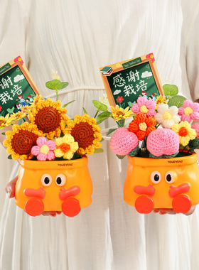 2026新款教师节礼物高档