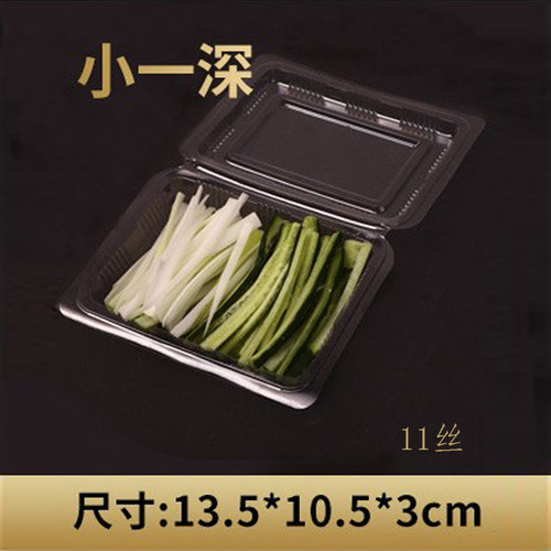 一次性寿司盒打包盒果蔬盒烤鸭盒牛糕点盒中一深大一深寿司打包盒 - 图0