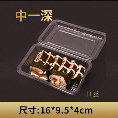 一次性寿司盒打包盒果蔬盒烤鸭盒牛糕点盒中一深大一深寿司打包盒 - 图1