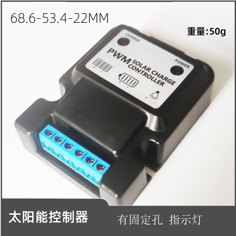 6V12V3.7V7.4V11.1V3.2V6.4V12.8V太阳能控制器放电多种模式可调-图2