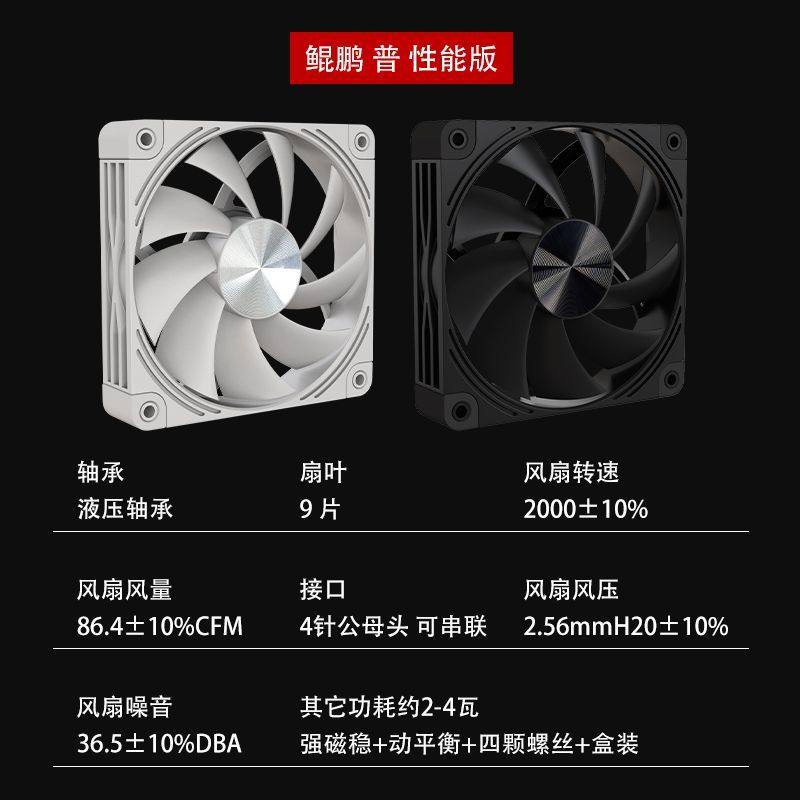 Leili Cool 9CM case fan SL925 ARGB light-emitting 5V small 4pin silent computer radiator fan