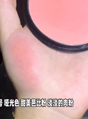 舞台妆腮红戏曲化妆师专用胭脂