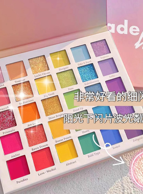 舞台妆彩色眼影盘表演出化妆品