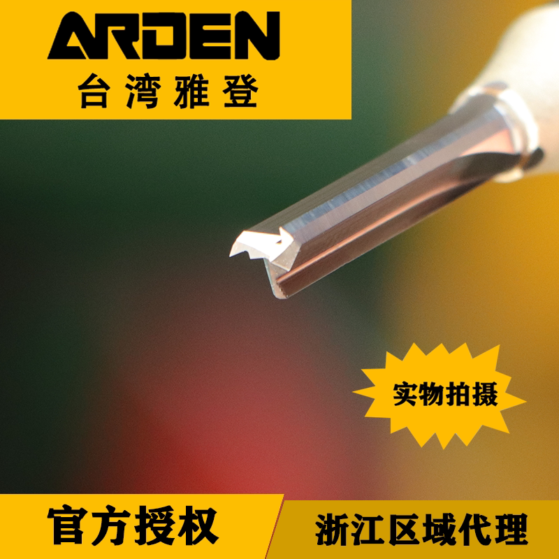 雅登开料刀AK47-1三刃TCT全能数控下料机木工开槽进口刀具满就送_虎窝淘