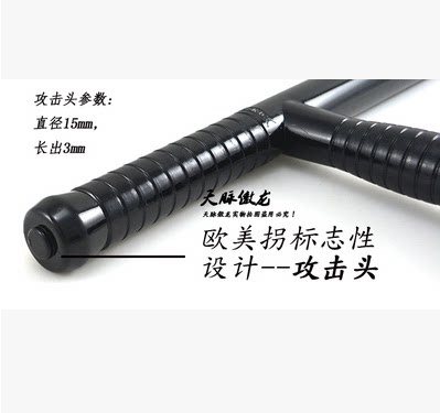 出口美国 ABS武术拐-T拐T棍T型棍丁字棍防暴棍保安棍防身棍 - 图2
