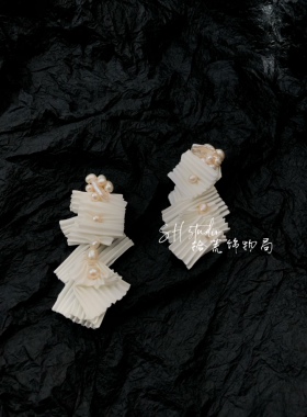 白色三宅褶皱布天然珍珠耳饰不对称简约婚品婚饰拾荒饰物局