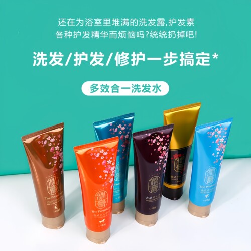 韩国正品LG润膏无硅油香水洗发水洗护二合一持久留香洗头膏 男女 - 图0