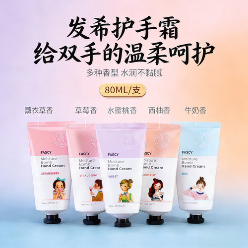 韩国正品FASCY发希护手霜 水蜜桃 可爱迷你保湿补水女冬季防干裂 - 图0