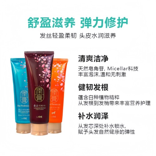 韩国正品LG润膏无硅油香水洗发水洗护二合一持久留香洗头膏 男女 - 图2