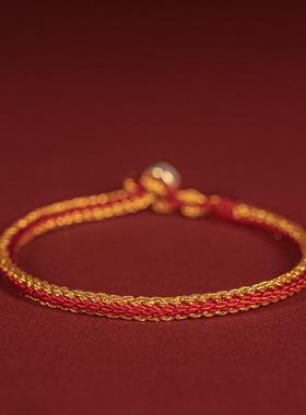 新款本命年红绳手绳手工编织手链男女简约七夕节情侣送家人礼物