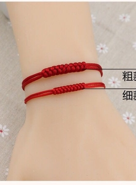 手工编织古法红绳手链龙年本命年红手绳红色转运宝宝男女情侣闺蜜