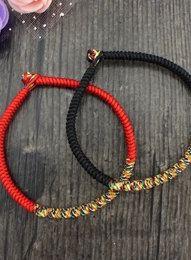 本命年五色线红绳本命年金刚结手绳开运 情侣男女手链 手工编织