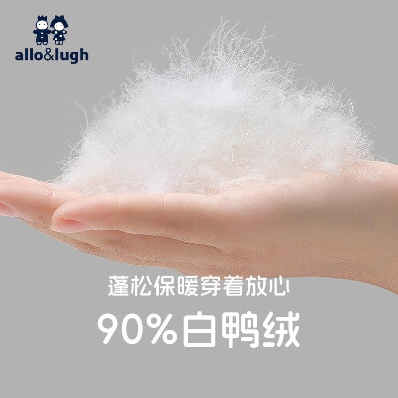 【反季降价清仓】allolugh儿童男羽绒服保暖鸭绒厚款中小童中短款,淘宝优惠券,粉丝福利购,淘宝优惠卷