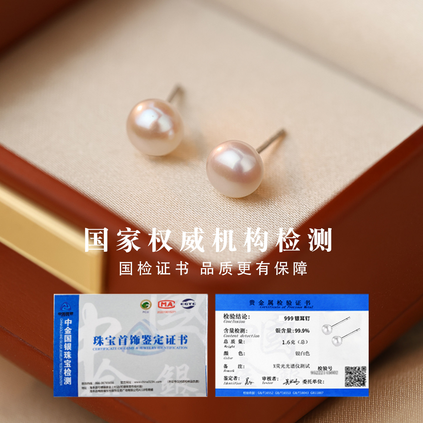 Z小姐999纯银天然珍珠耳钉养耳洞耳环2026新款气质轻奢高级感耳饰,淘宝优惠券,粉丝福利购,淘宝优惠卷