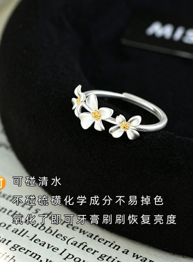 Z小姐999纯银栀子花戒指