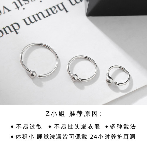 Z小姐925纯银耳钉2026年新款潮养耳洞耳钉女小众设计感耳骨钉耳圈 - 图0