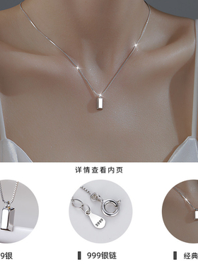 Z小姐999银女小方砖项链