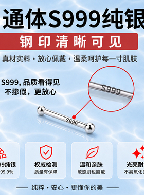 新耳洞第一棒！足银双头真香警告
