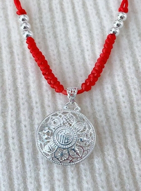 足银999八宝罗盘吊坠男女复古转运珠纯银编织项链情人节生日礼物