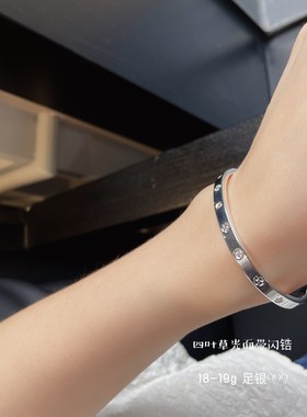 999足银正品时尚四叶草手镯