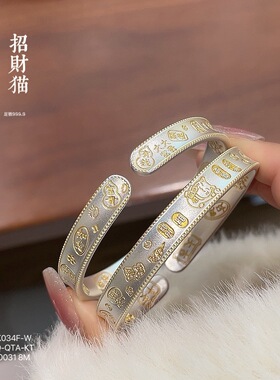 足银999.9描金招财猫吉言开口实心纯银手镯中式母亲节送妈妈礼物