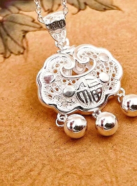 s999足银百福锁镂空银吊坠长命平安锁纯银项链坠送女友宝宝礼物