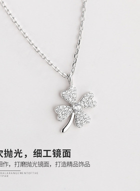s925纯银项链女满钻四叶草吊坠直播网红流行小众设计幸运草项饰品
