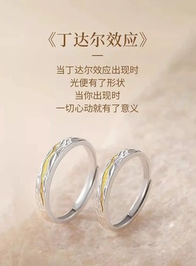 设计感情侣对戒999纯银