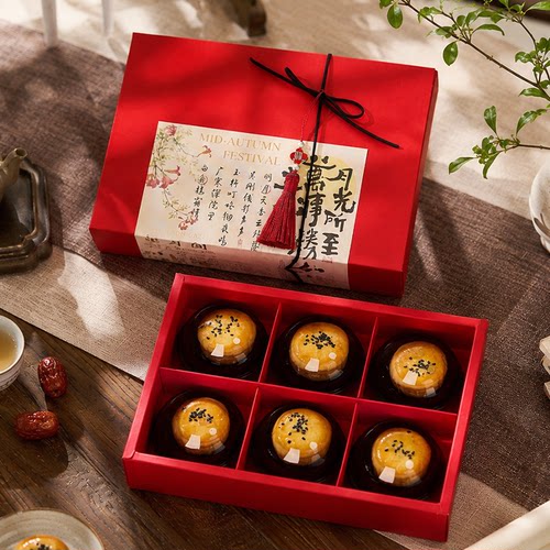 中秋月饼包装盒礼盒2026新款6粒装蛋黄酥礼品盒流心月饼盒空盒子 - 图0