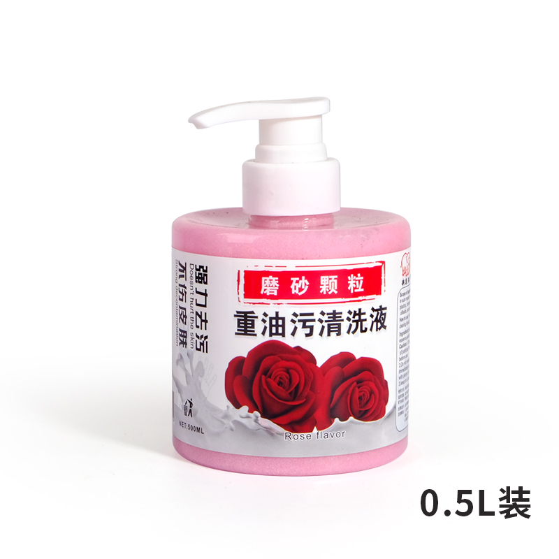 磨砂工业油污洗手液洗手粉沙重油洗机油颗粒修车理工大桶装便携