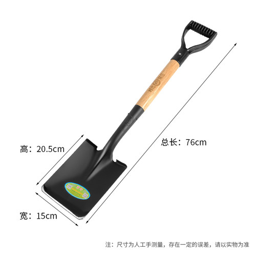 军印铁锹锰钢种花工具家用园艺工具养花小铲子户外挖土铁铲小号 - 图1