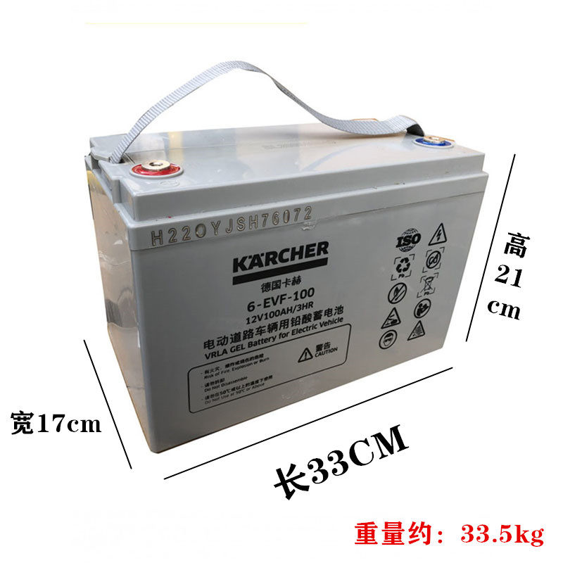 凯驰卡赫洗地机BD50/50免维护电瓶BD43/25手推式洗地机充电器电瓶,淘宝优惠券,粉丝福利购,淘宝优惠卷