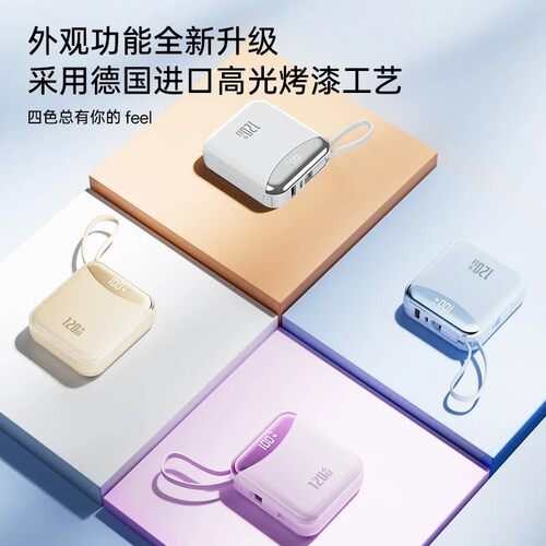 国家3c认证充电宝上飞机20000毫安迷你小巧便携快充适用苹果华为 - 图2