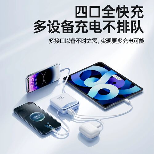 国家3c认证充电宝上飞机20000毫安迷你小巧便携快充适用苹果华为 - 图1