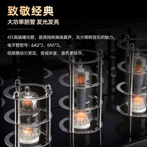 Nobsound/诺普声MS-10D发烧电子管大功率 蓝牙hifi胆机功放机耳放 - 图0
