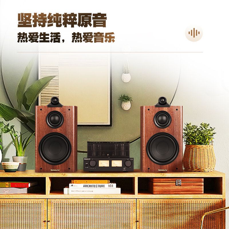 Nobsound/诺普声Q3家用三分频监听HiFi无源书架音箱发烧影院音响-图1