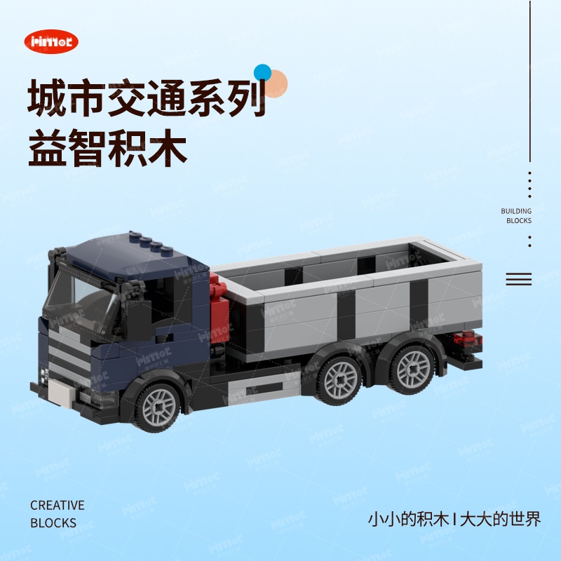 自卸卡车03000692益智拼搭国产品牌摆件礼品亲子互动玩具爱拼积木 - 图0