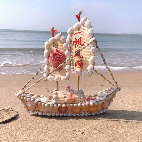 Shell Boat One Sailing Gifts, Seaside Home Cerseration Specialty Prafts, Туризм памятные природные украшения раковины