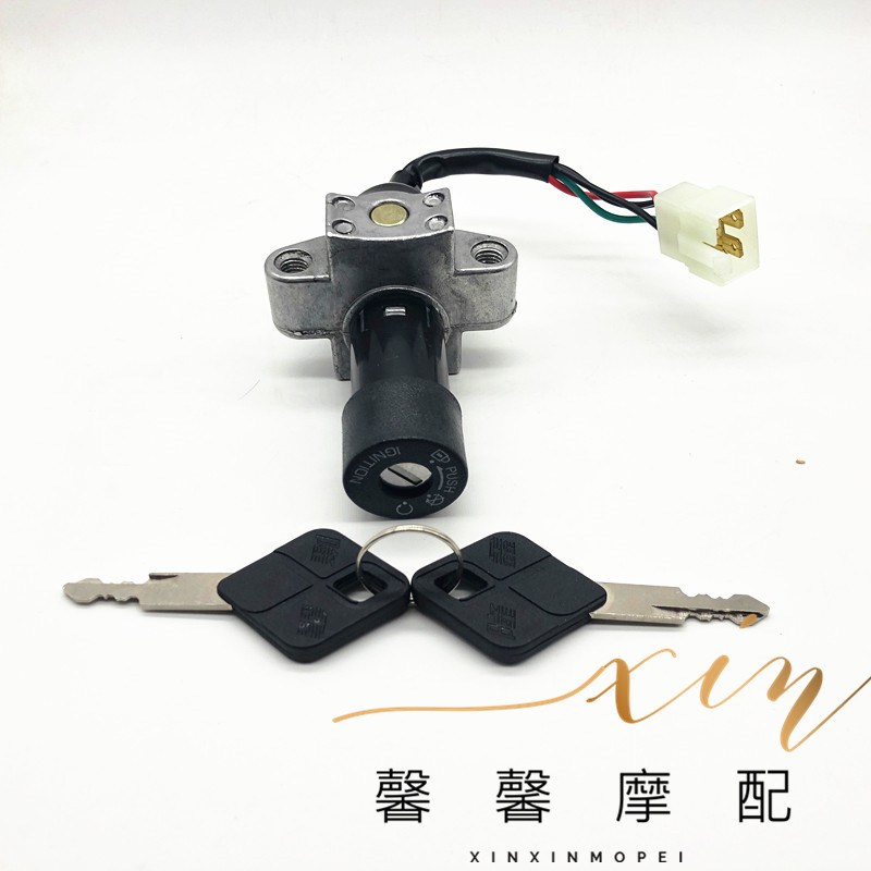 隆鑫劲隆摩托车配件LX150-62LX125-63(CR1)JL150-58(K5套锁全车锁-图1