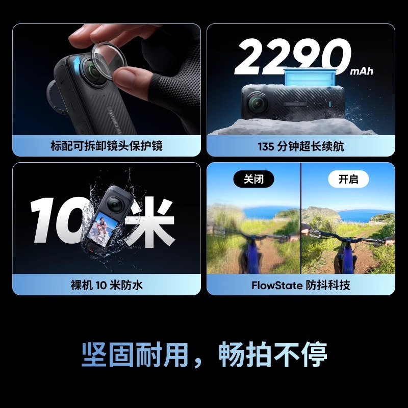 【新品】影石Insta360 X4 旗舰款8K全景运动相机防抖防水摄像机 - 图1