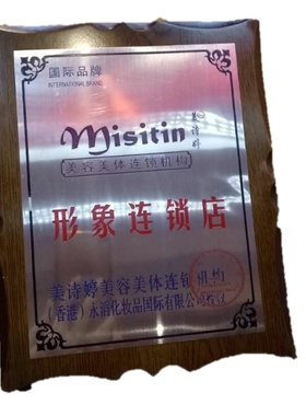 黄金bio抗和敏的除皱血清精华素