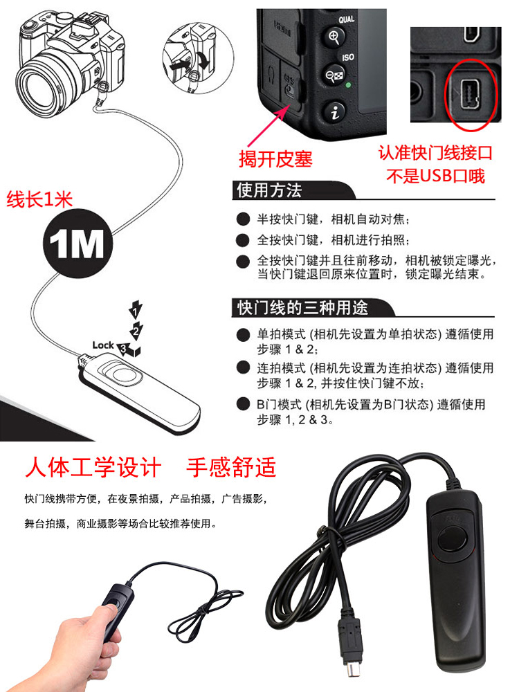 快门线适用于尼康Z5 Z6 ii Z7 2二代 Z7II Z6II配件Z7 Z5C微单相机单反D780延时曝光快门B门锁定-图2