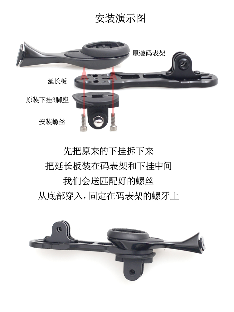 适用SPECIALIZED闪电SL7原装码表架专用延长板insta 360 x2 x3运动相机上机位安装gopro12 11 10 - 图2