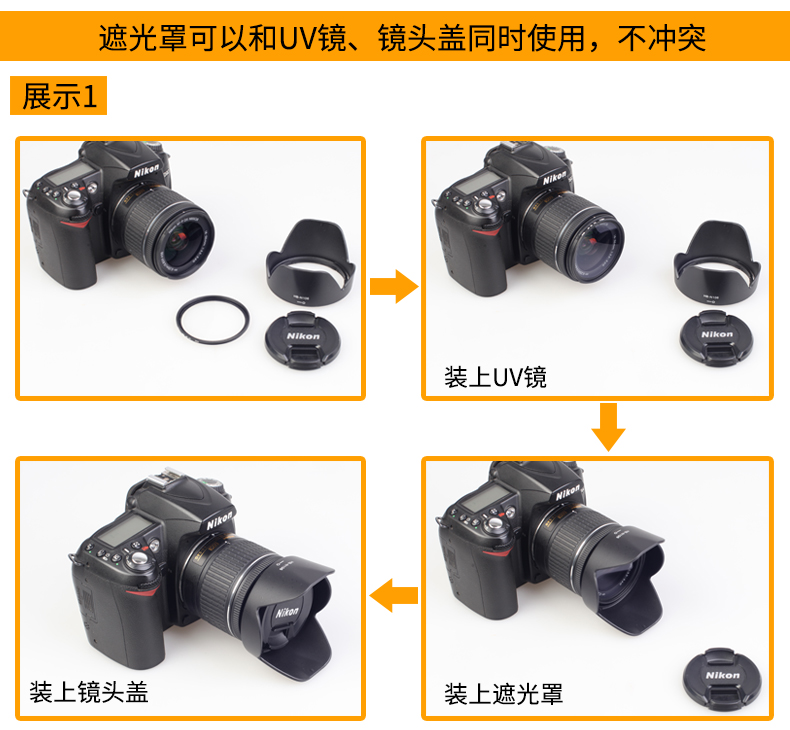遮光罩适用尼康Z50 Z30 Z5 Z6 Z7单反18-55 18-140 18-200 50 1.8 50-250 16-50镜头D5600D7500D7200相机配件 - 图2