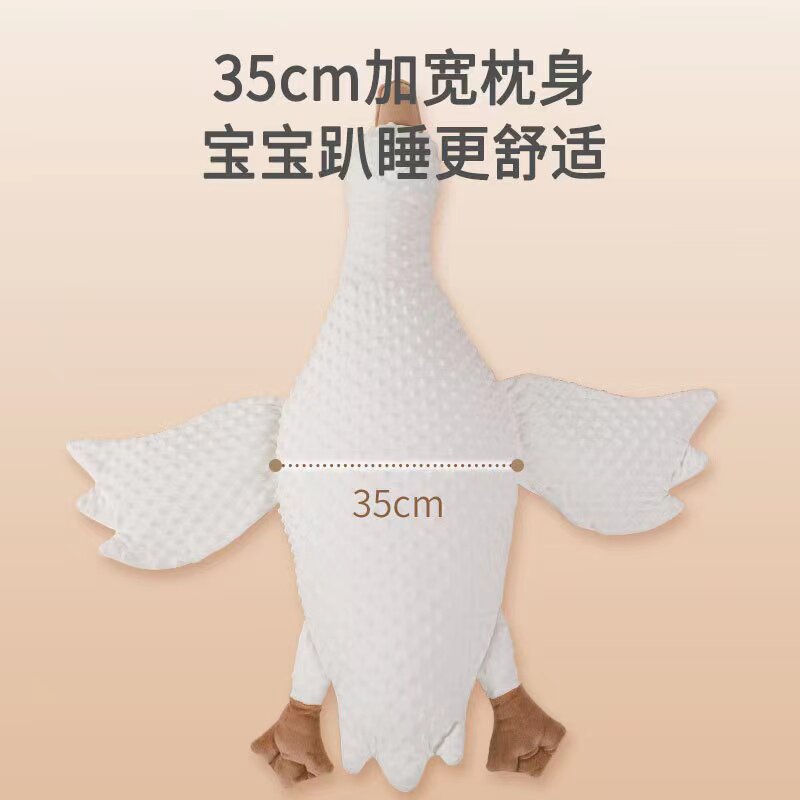 大白鹅安抚排气枕飞机抱新生婴儿缓解肠绞痛防窒息胀气宝宝趴睡枕