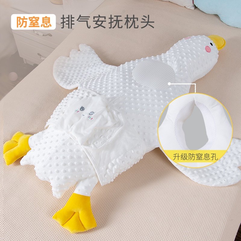 大白鹅安抚排气枕飞机抱新生婴儿缓解肠绞痛防窒息胀气宝宝趴睡枕