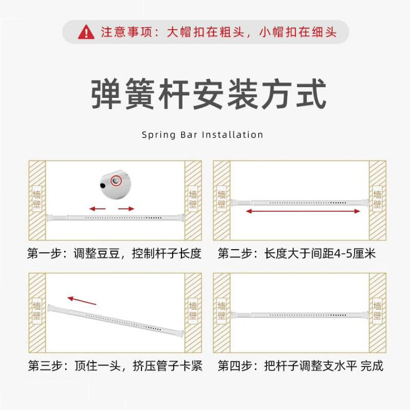 免打孔杆子伸缩杆窗帘浴帘免安装杆卫生间门帘隔断半帘衣柜撑杆子,淘宝优惠券,粉丝福利购,淘宝优惠卷